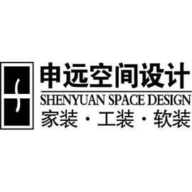 上海申远建筑装饰工程有限公司