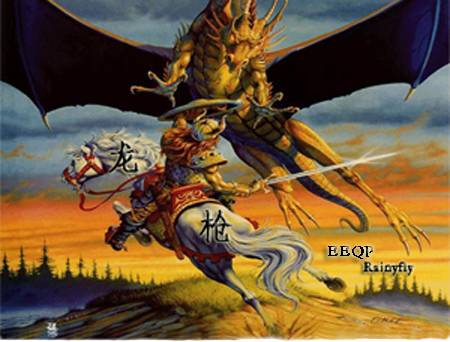 龙枪编年史：秋暮之巨龙