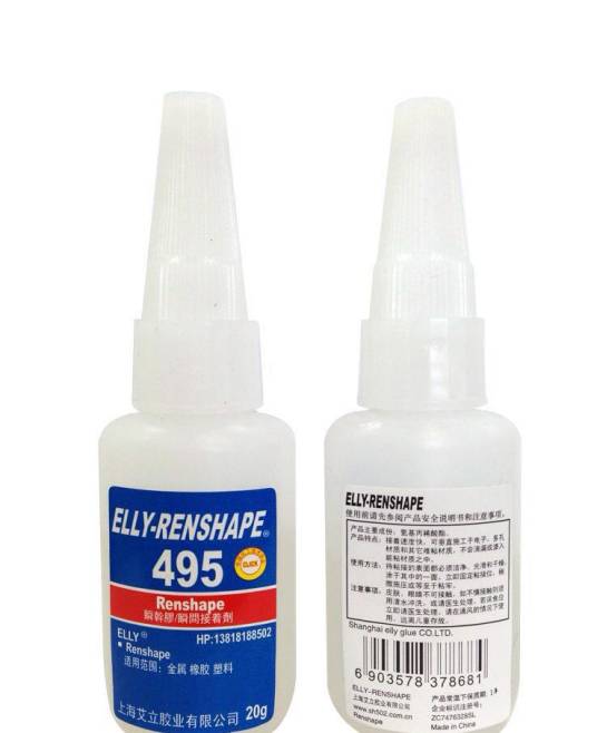 495胶水