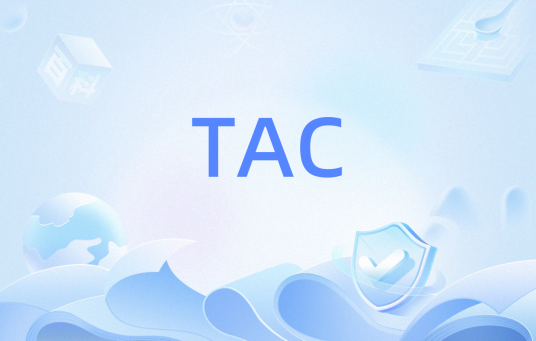 TAC（DNA中特殊的密码子）
