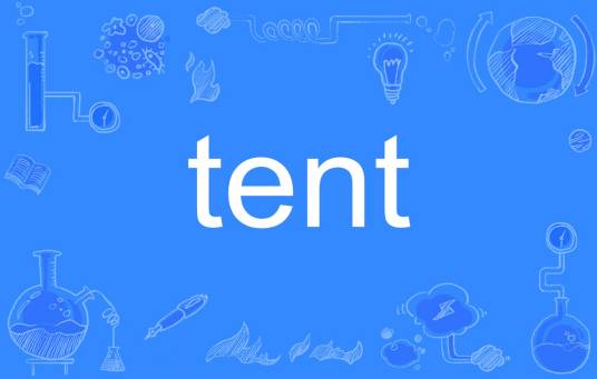 tent