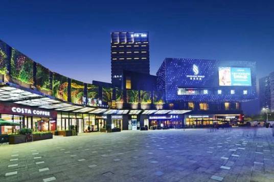 星光天地购物中心