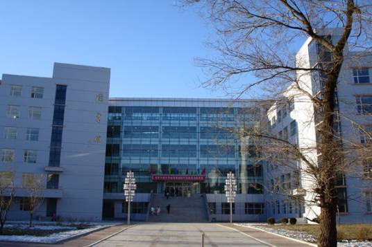 北华大学图书馆