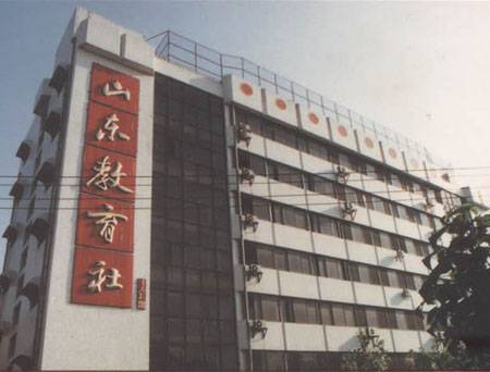 山东教育社
