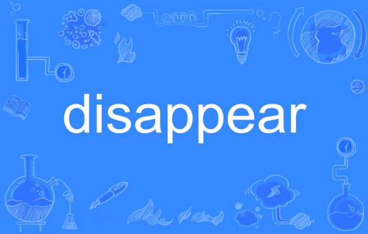 disappear（英文单词）