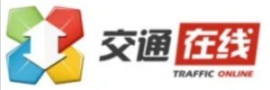交通在线（网站）