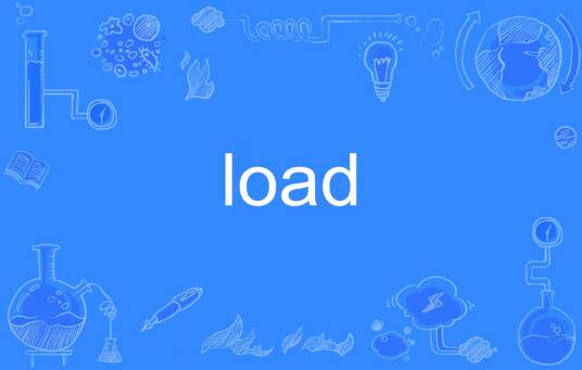 load（英语单词）