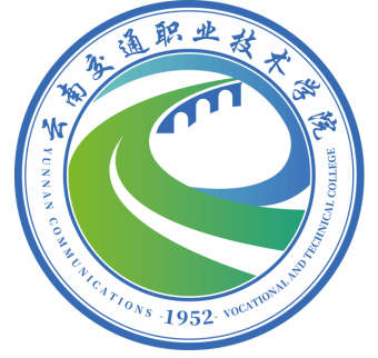 云南交通职业技术学院