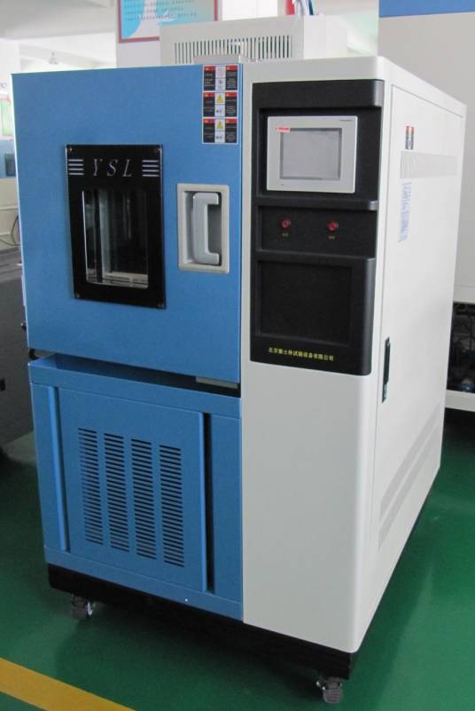 药品稳定性试验箱