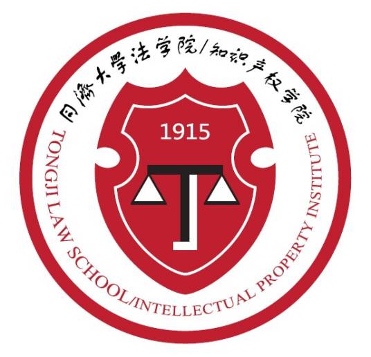 同济大学法学院