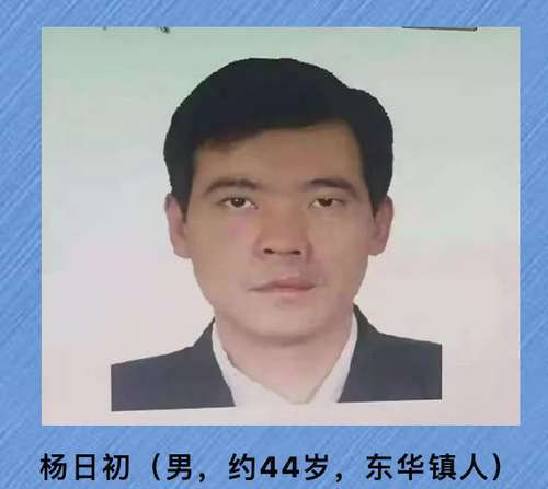 12·4英德枪击案