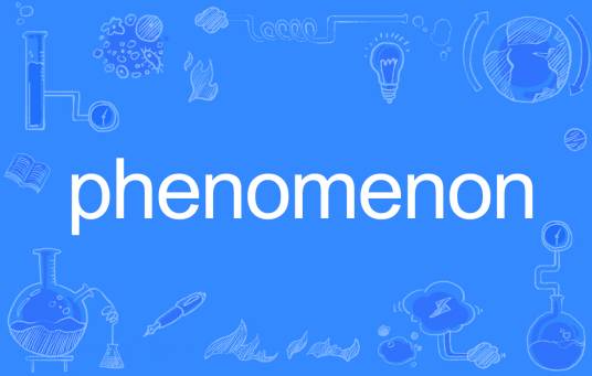 Phenomenon（英语单词）