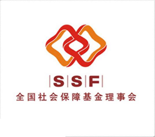 全国社会保障基金理事会