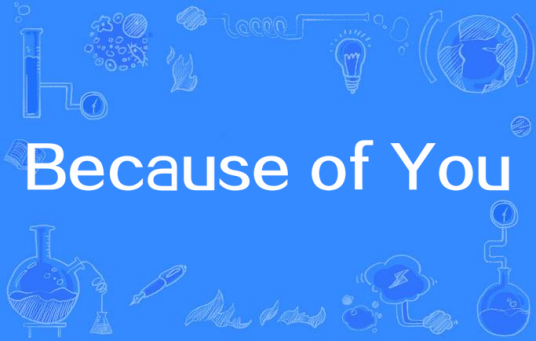 Because of You（Stephanie演唱歌曲）