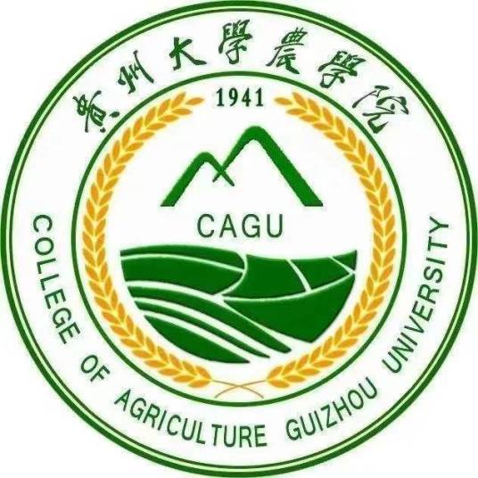 贵州大学农学院