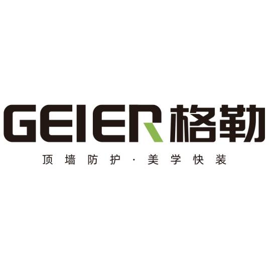 格勒（家居品牌）