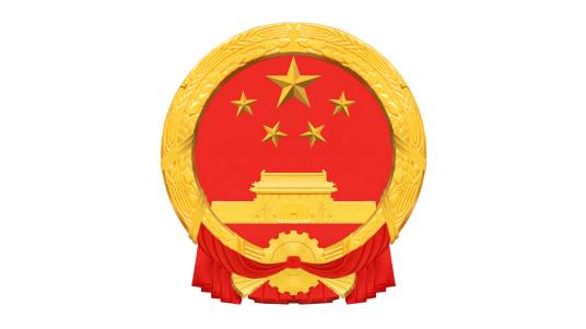 中华人民共和国反有组织犯罪法