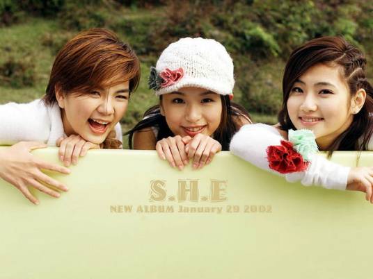 热带雨林（S.H.E演唱的歌曲）