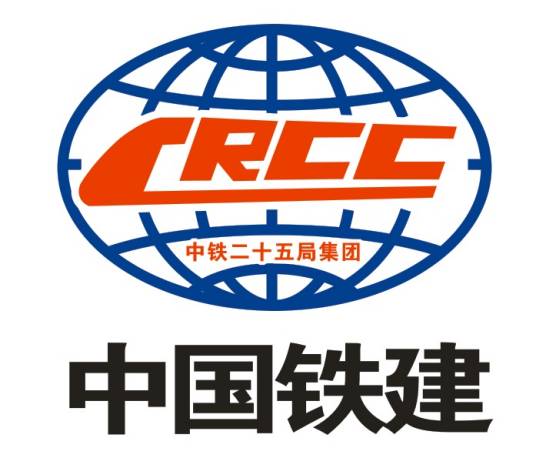 中铁二十五局集团有限公司