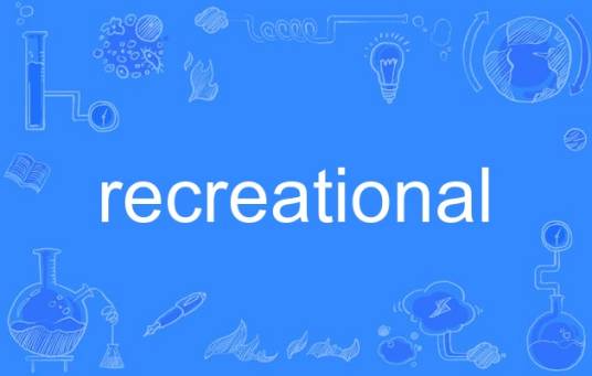 recreational