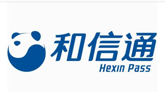 和信通（四川地区通用预付卡）