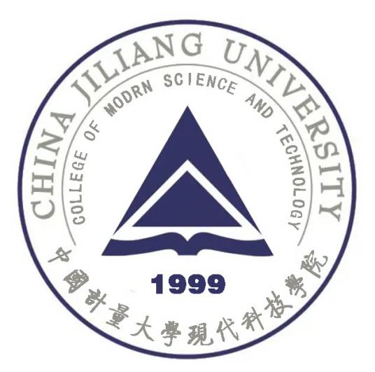 中国计量大学现代科技学院