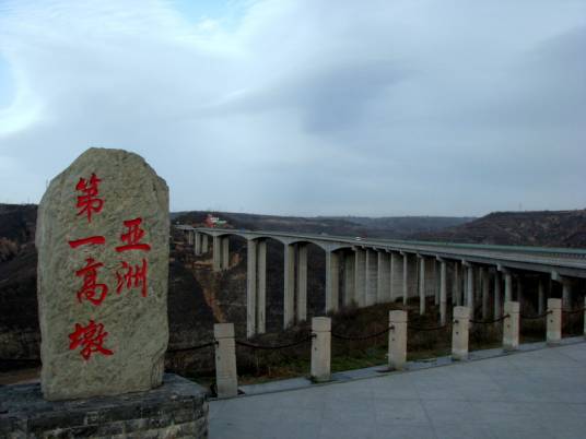 亚洲第一高墩