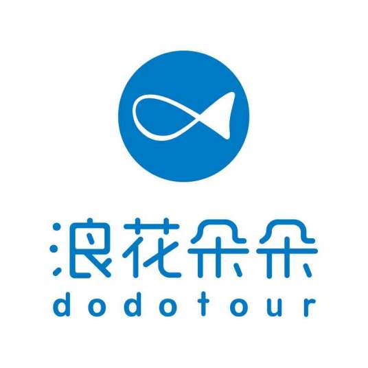 浪花朵朵（旅行品牌）