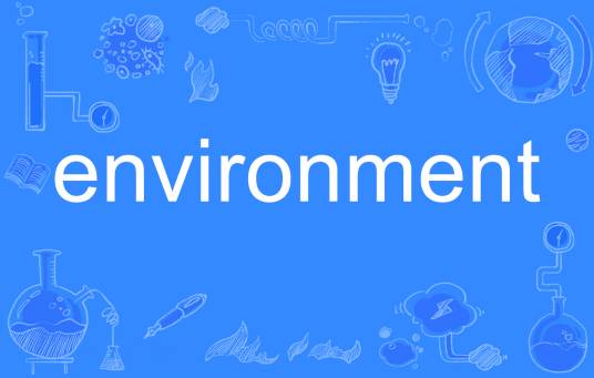 environment（英语单词）