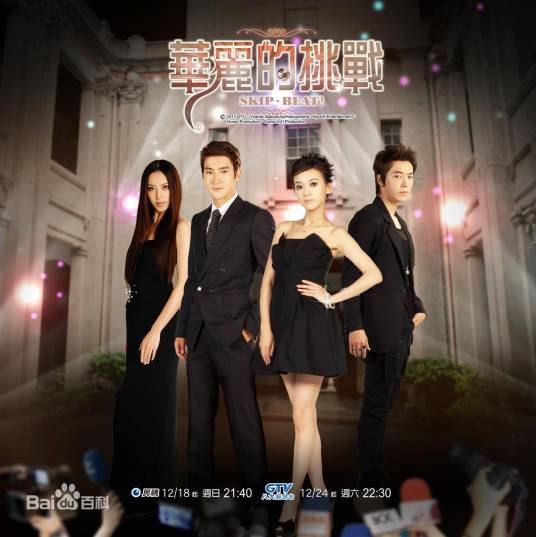 这是爱（李东海演唱歌曲）