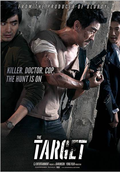 标靶（2014年柳承龙主演韩国电影）