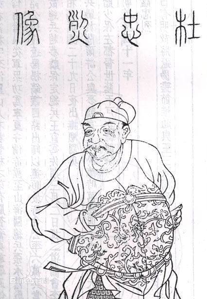 杜松（明朝神宗朝总兵）