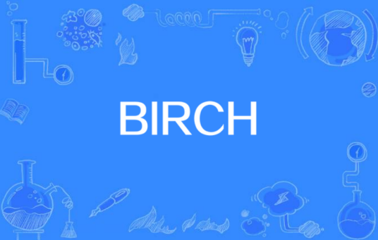 BIRCH(综合层次聚类算法)