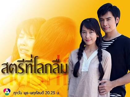 放逐天际的女子