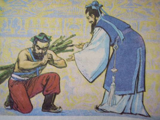 将相和（司马迁的《史记·廉颇蔺相如列传》）