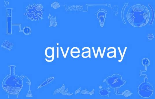 giveaway
