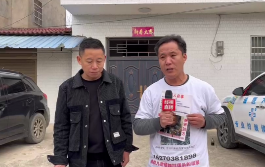 杜小华（丢失儿童杜后琪的父亲）