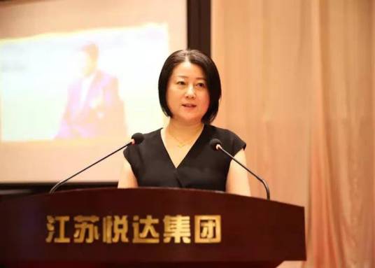 王梅（江苏悦达集团胡友林慈善基金会理事长）