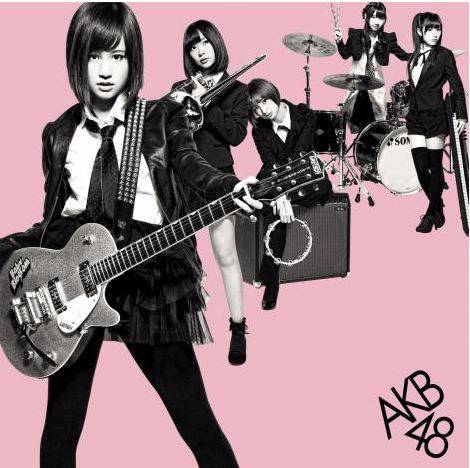 GIVE ME FIVE!（AKB48演唱的歌曲）