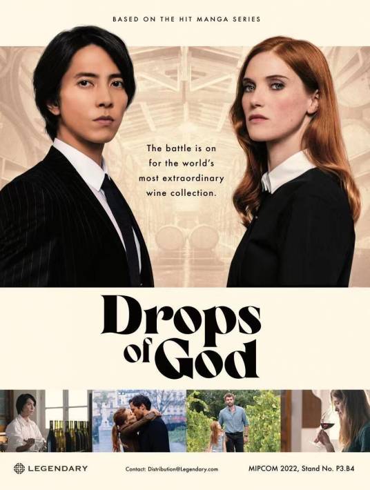 神之水滴（2023日本山下智久主演的电视剧）