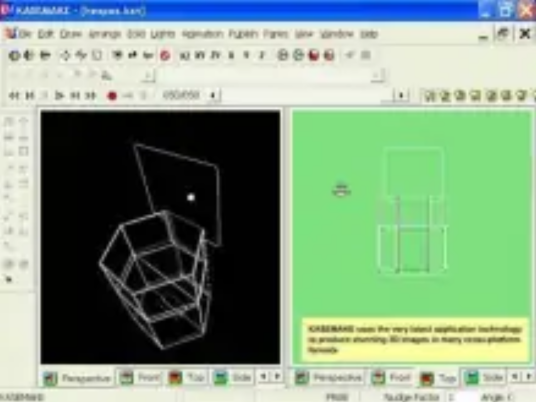 KASEMAKE盒型设计软件