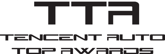 TTA（腾讯汽车大奖）