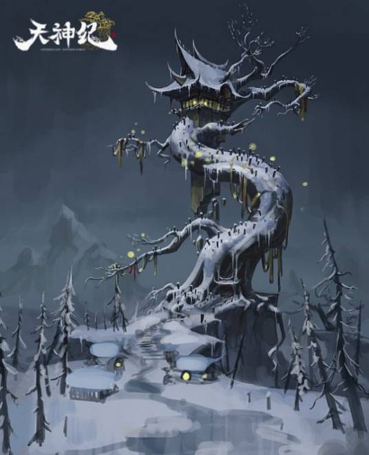 天神纪（网络游戏）