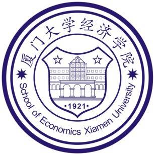 厦门大学经济学院