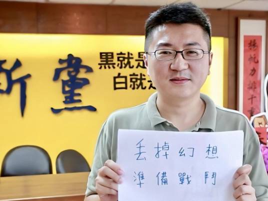 林明正（新党宣传部副主任）