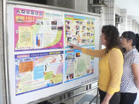 公开信（将内容公布于众的信件）