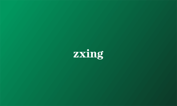zxing