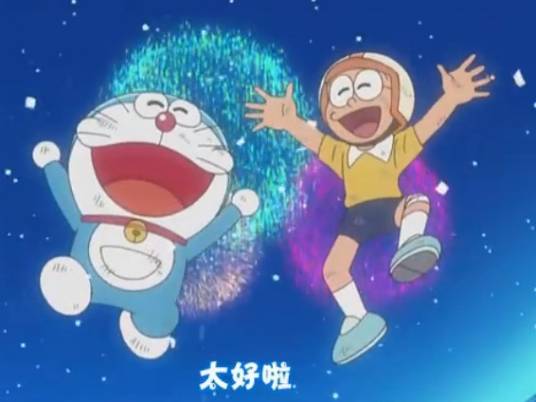 走吧哆啦A梦银河赛车大赛