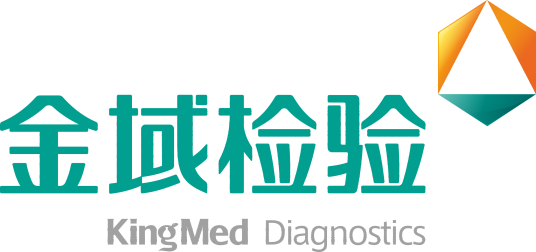 广州金域医学检验集团股份有限公司