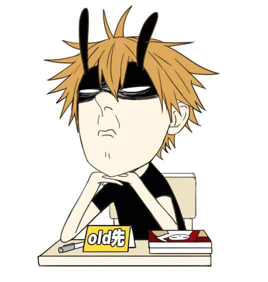 old先（幕星社旗下漫画家）